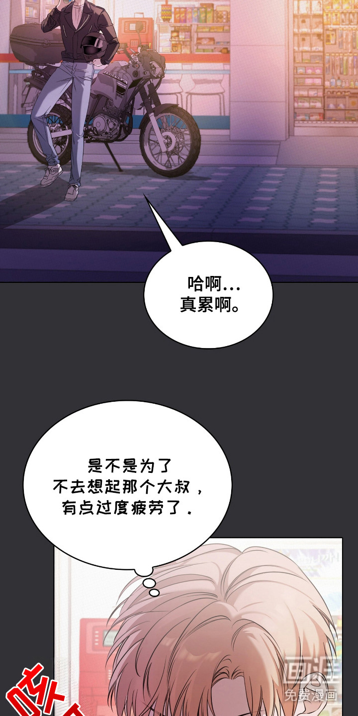第13话1