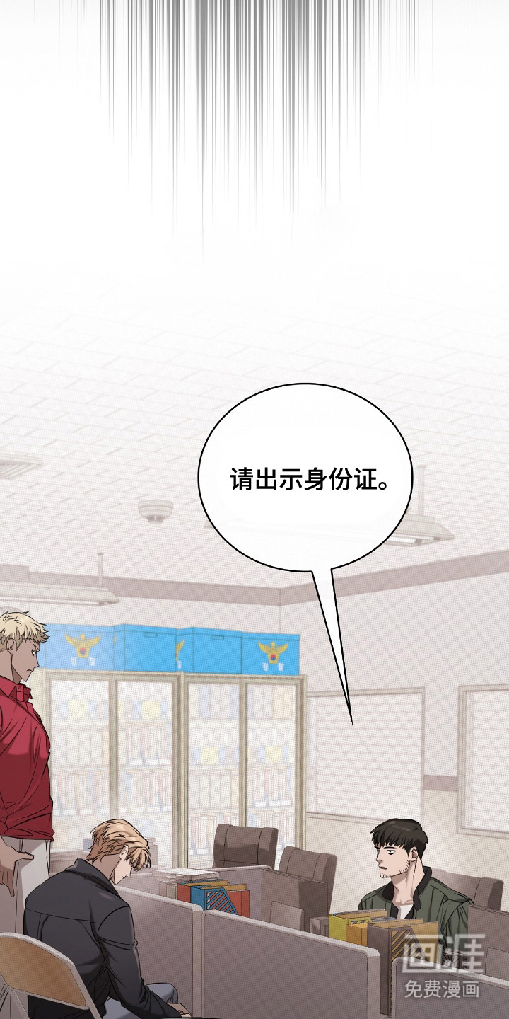 第13话13