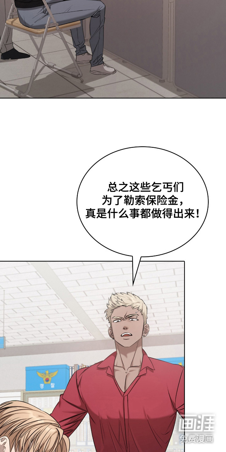 第13话14