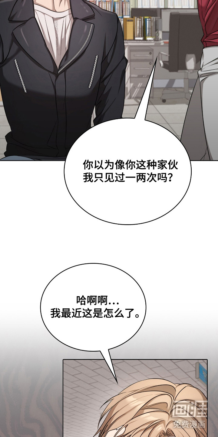 第13话16