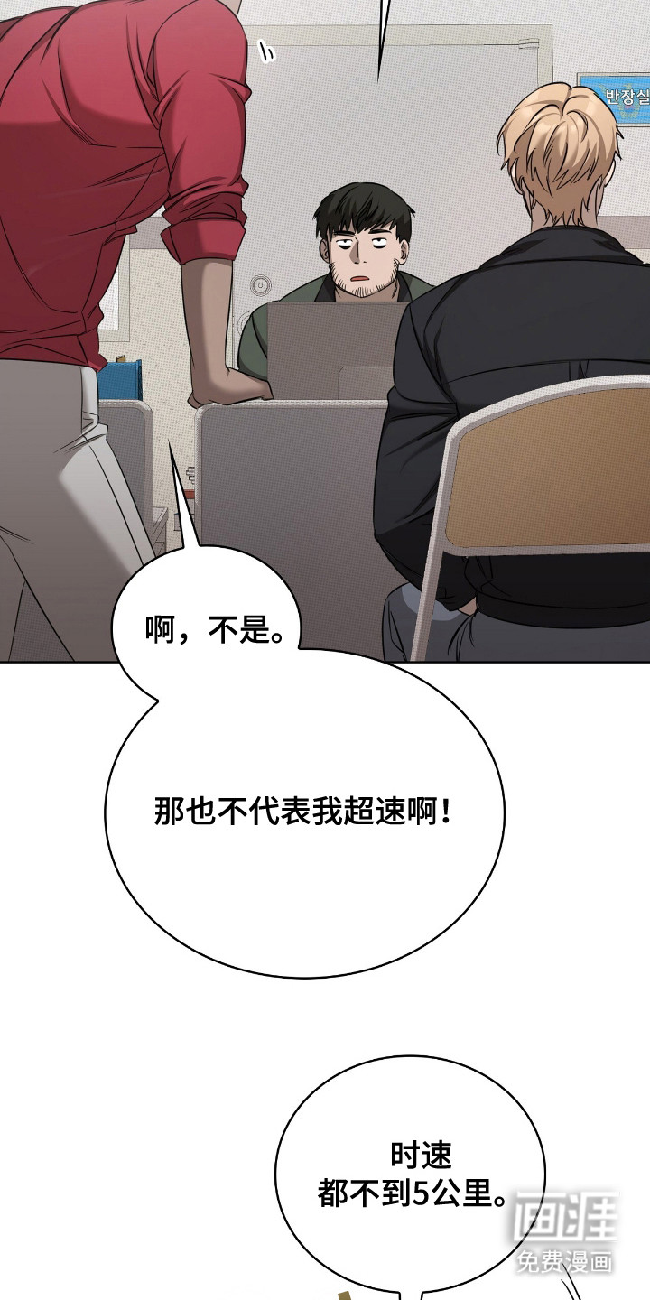 第13话18