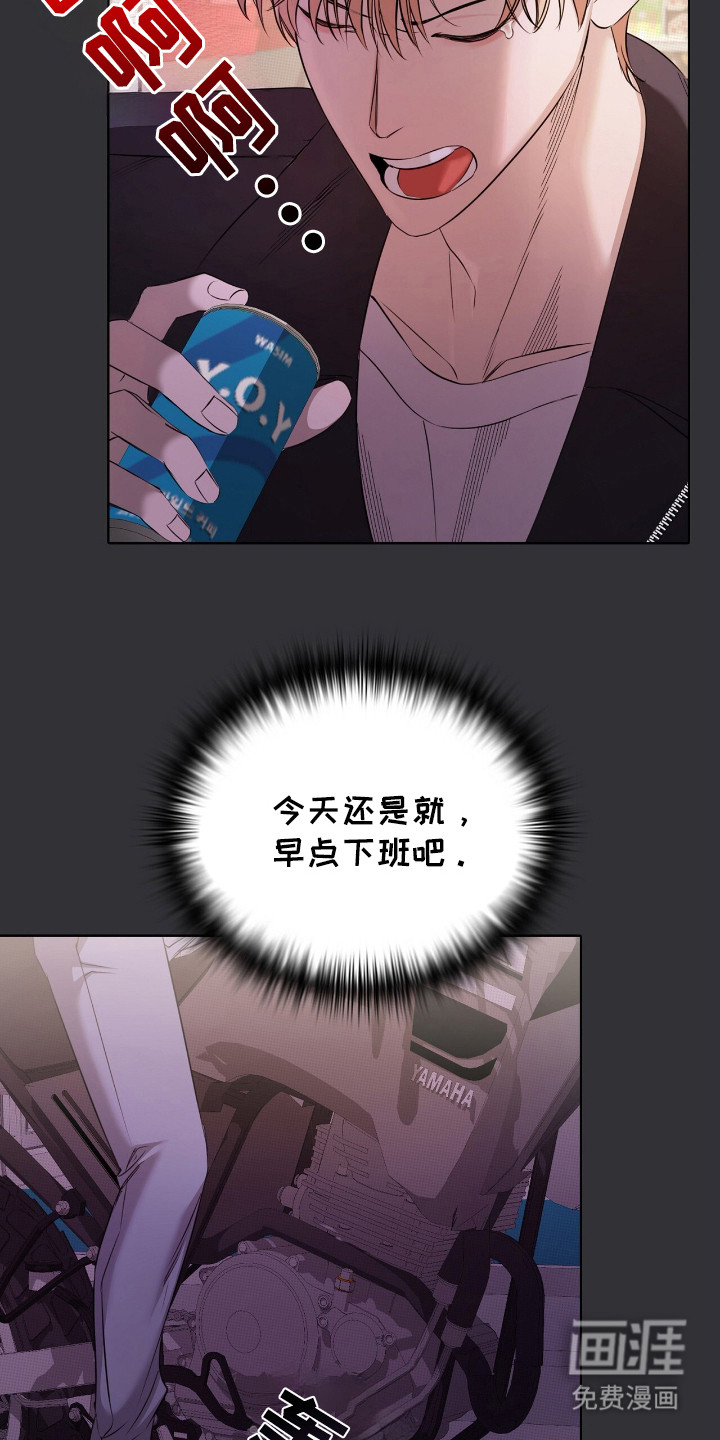 第13话2