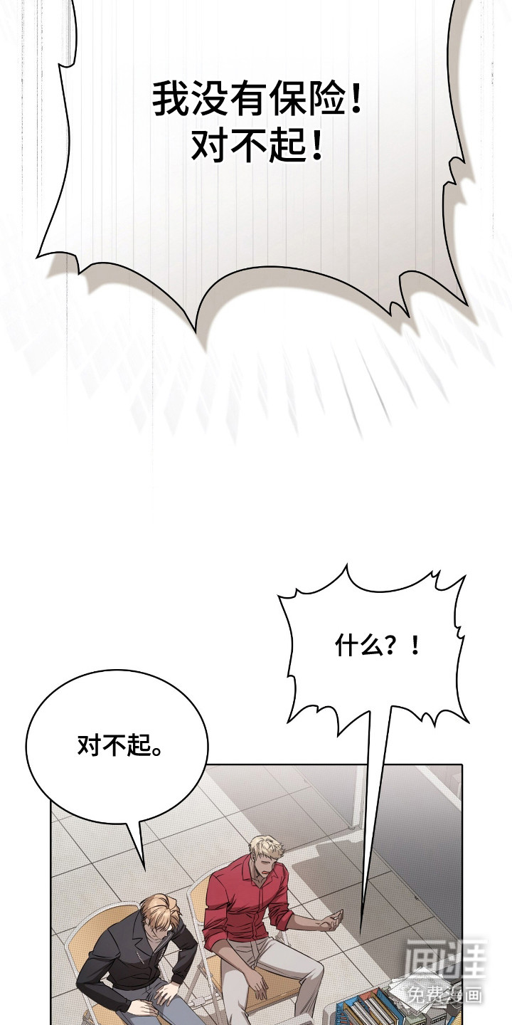 第13话25