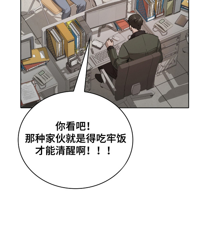第13话26