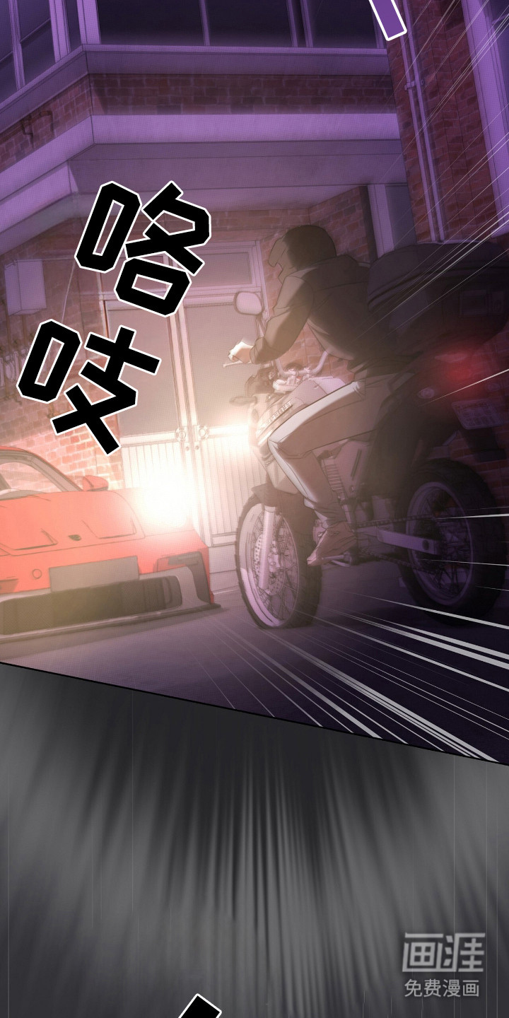 第13话7