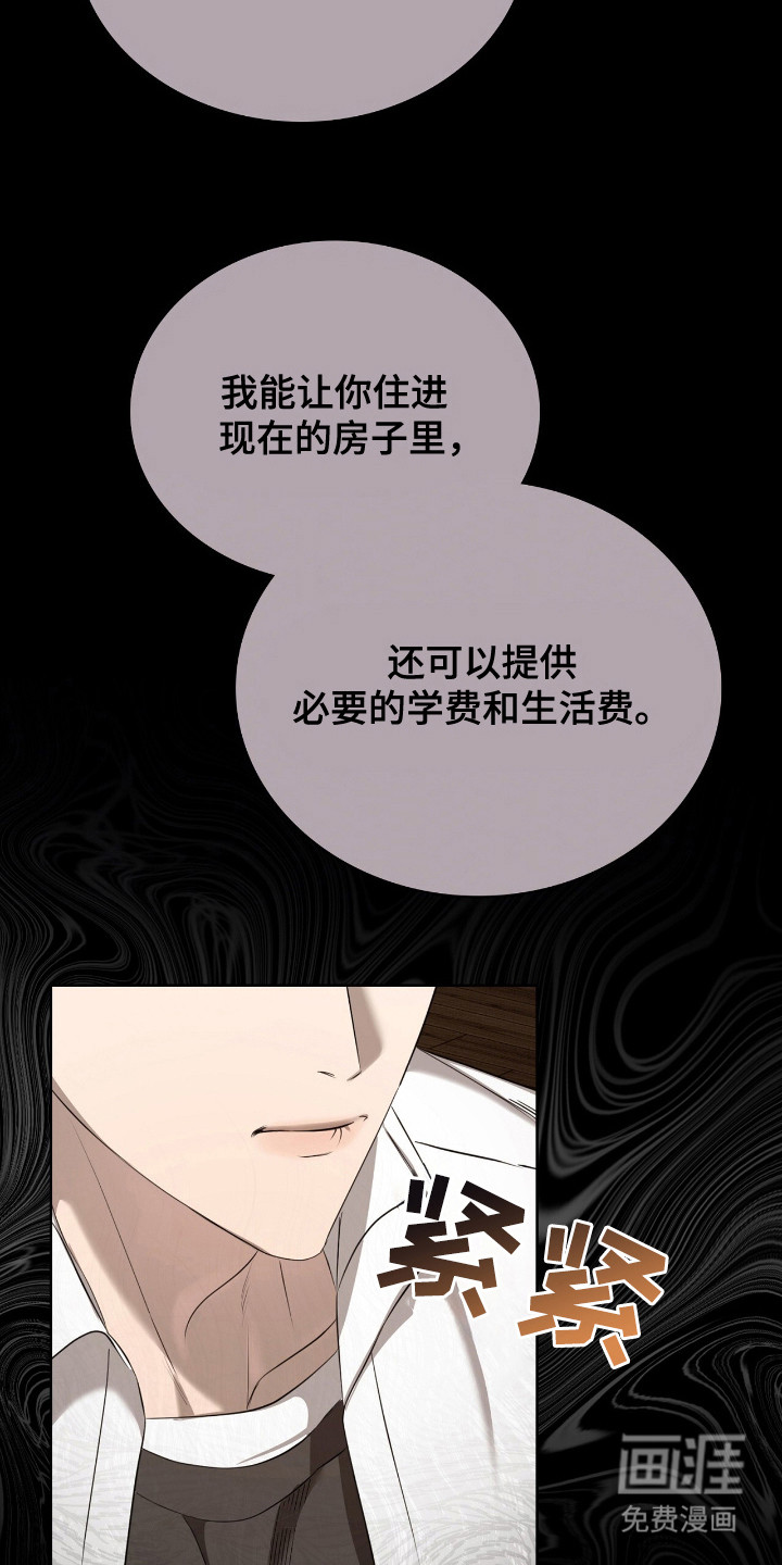 第12话1