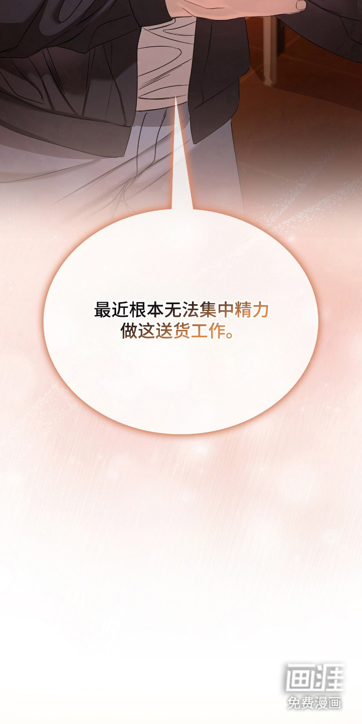 第12话18