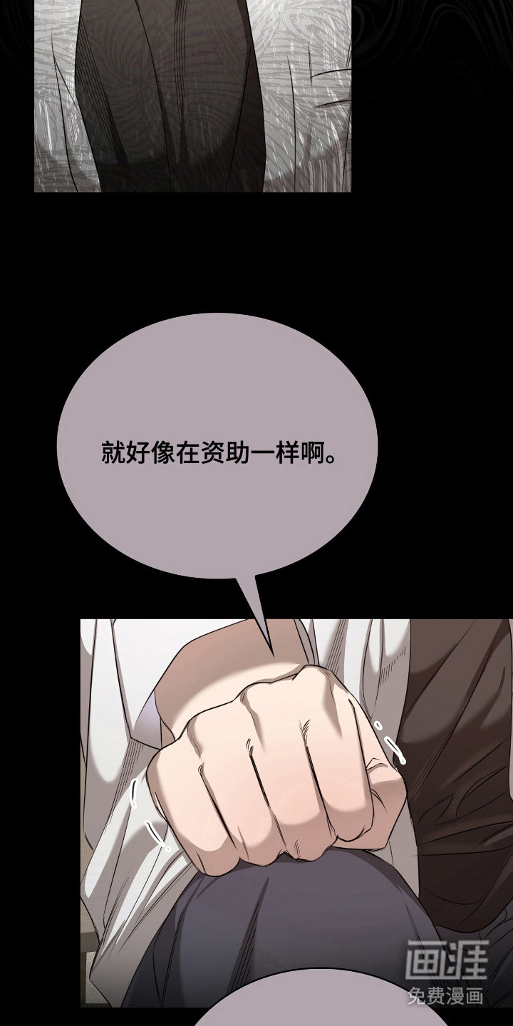 第12话2