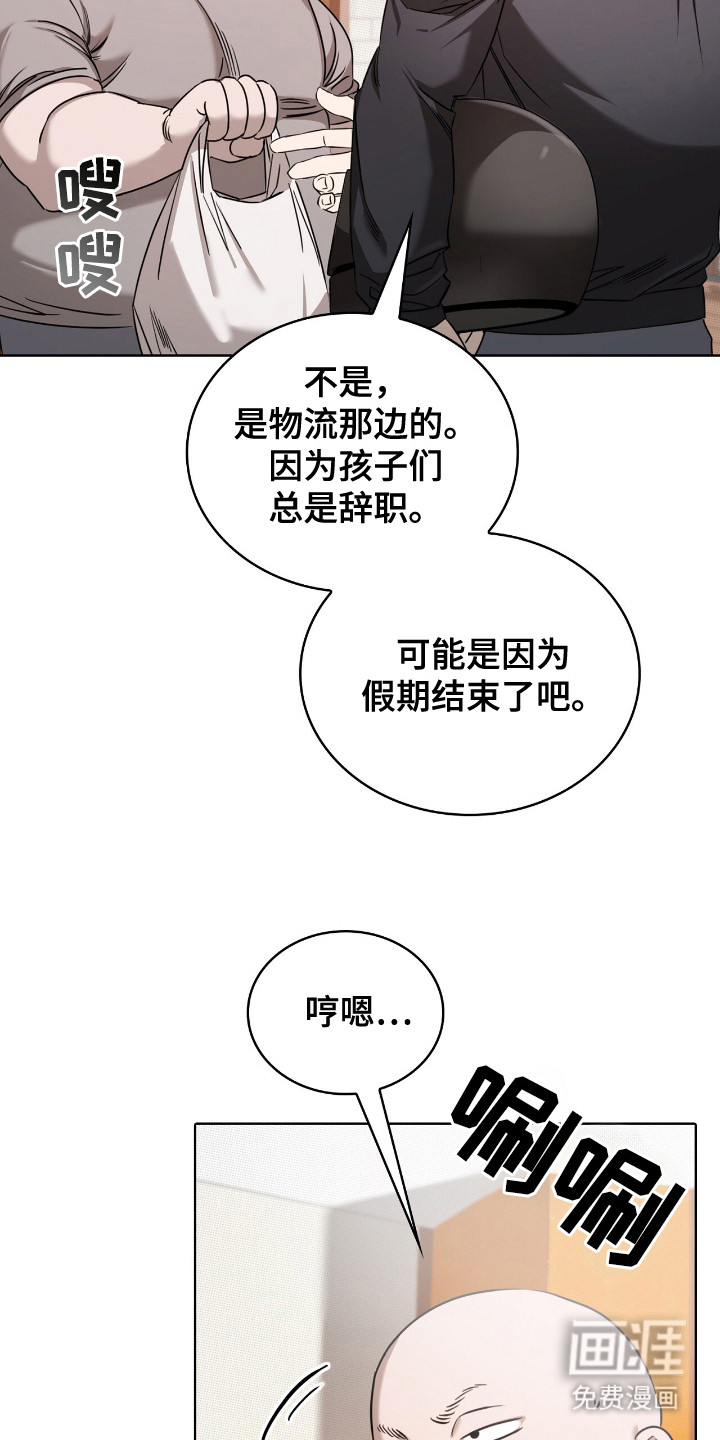第12话20