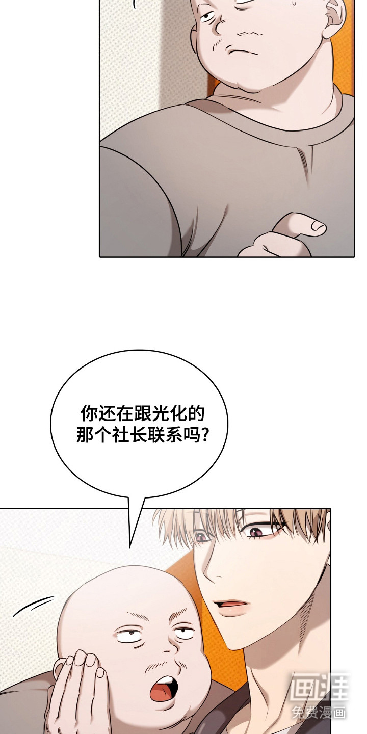 第12话21