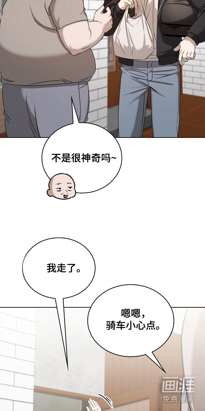 第12话24