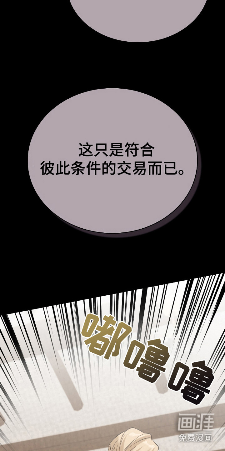 第12话6