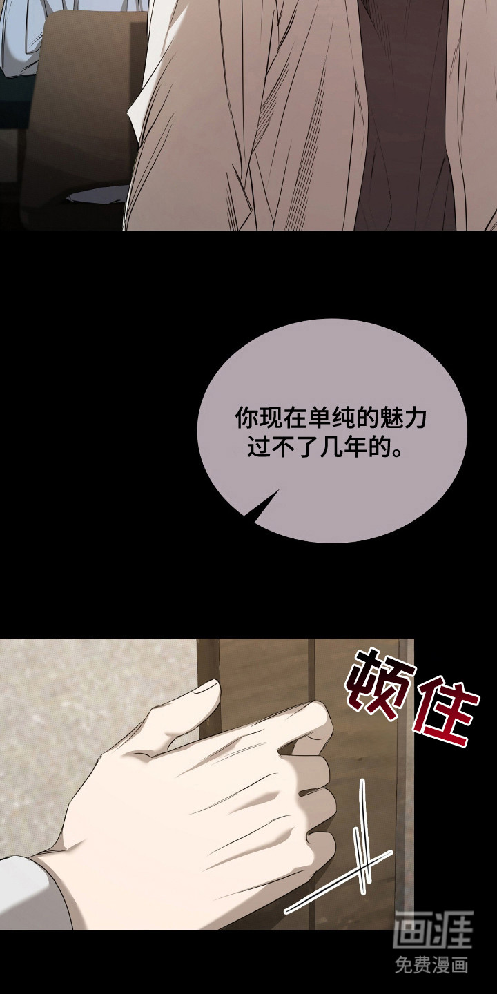 第12话9