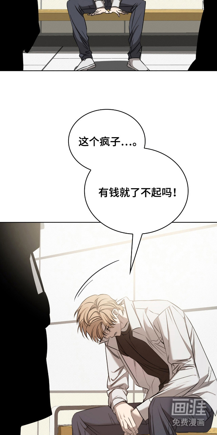 第11话13