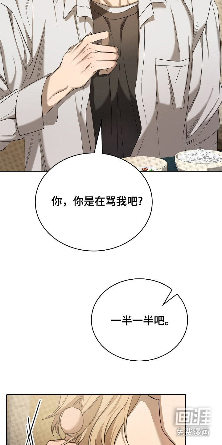 第11话2