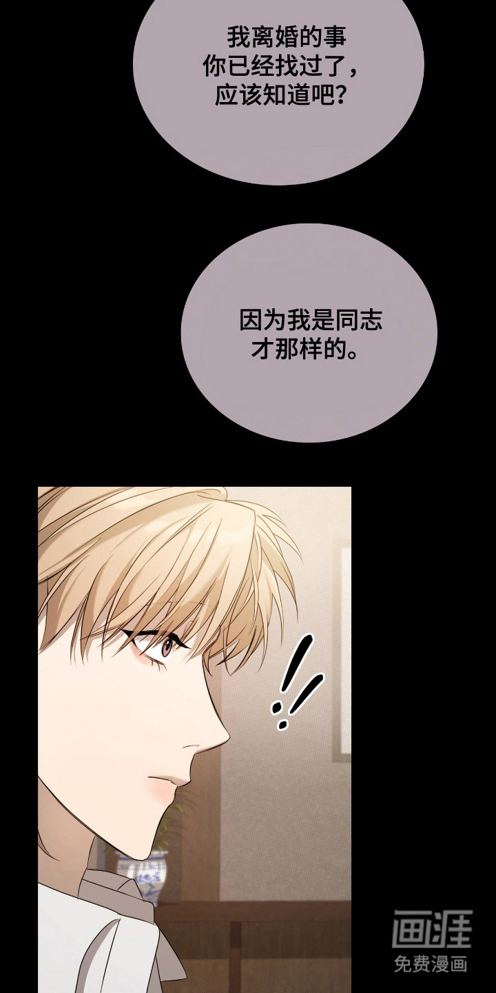 第11话20