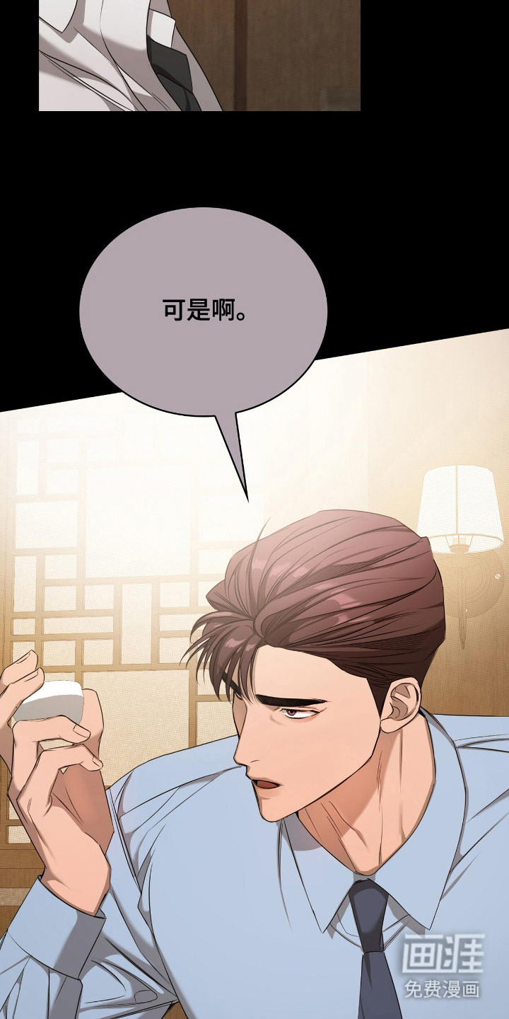 第11话21