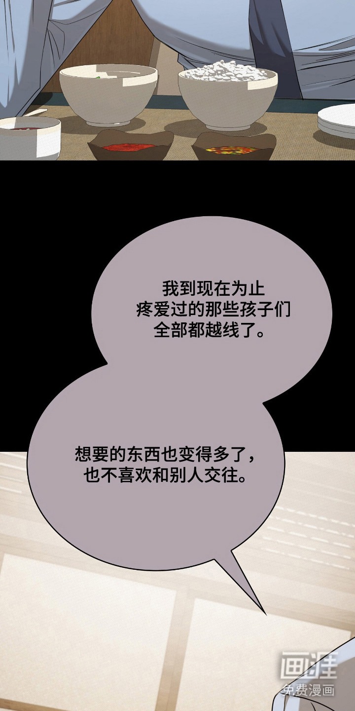第11话22