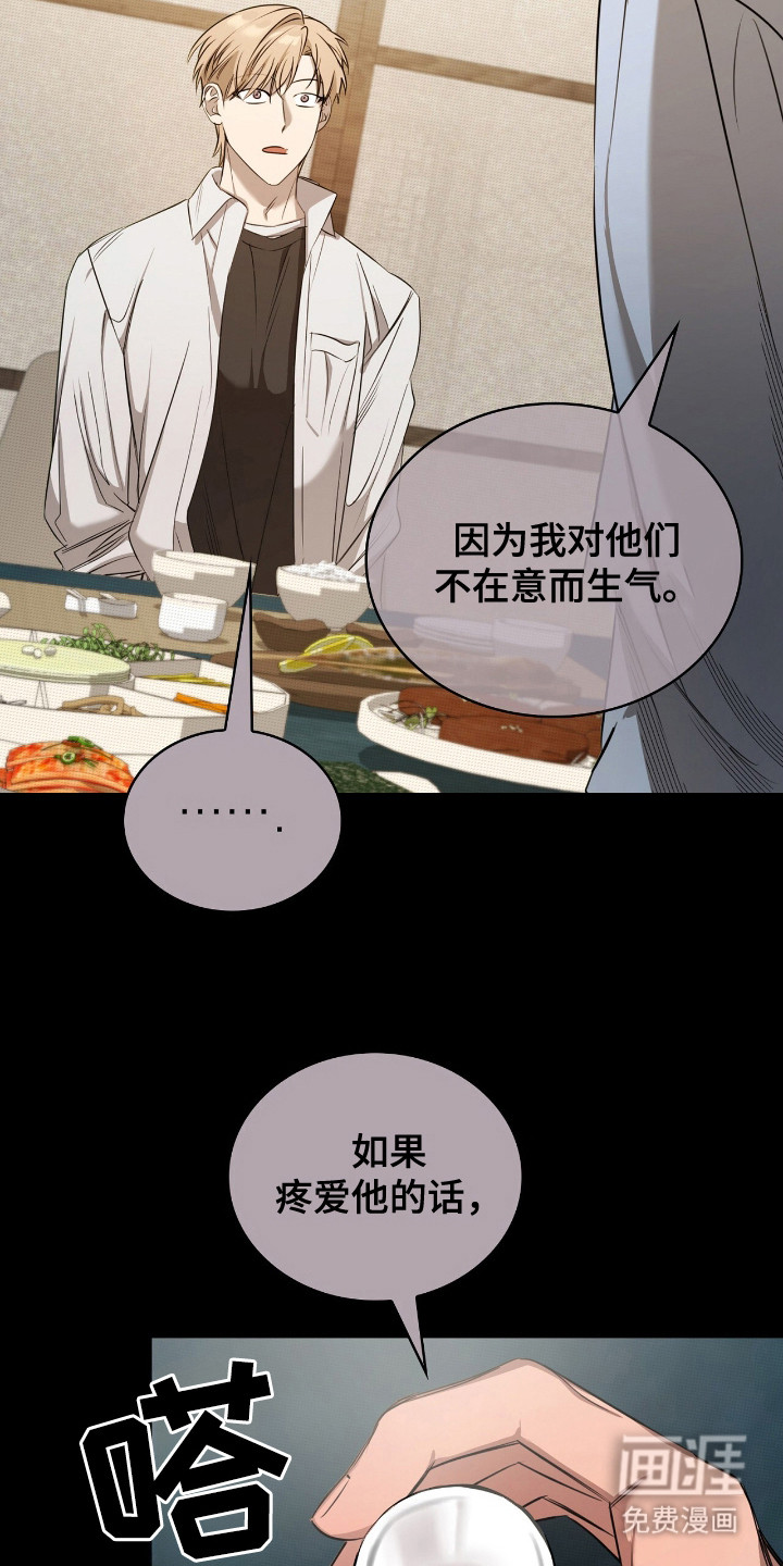 第11话23