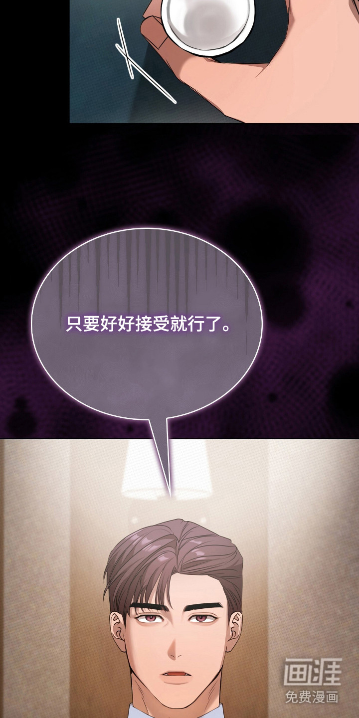 第11话24