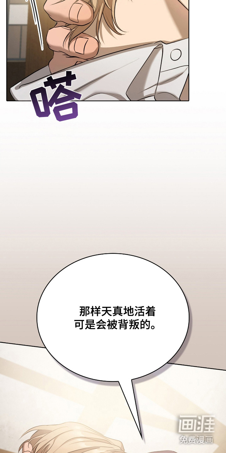 第11话3