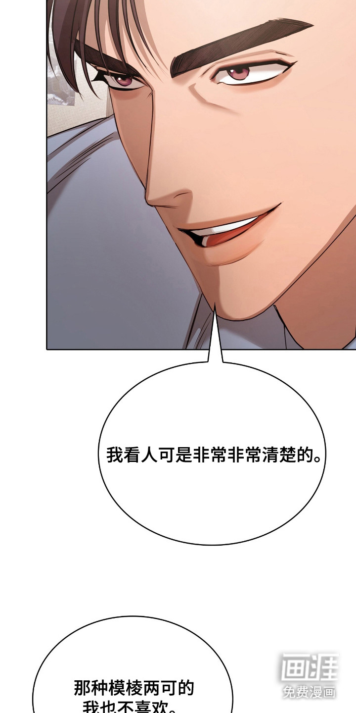 第11话5