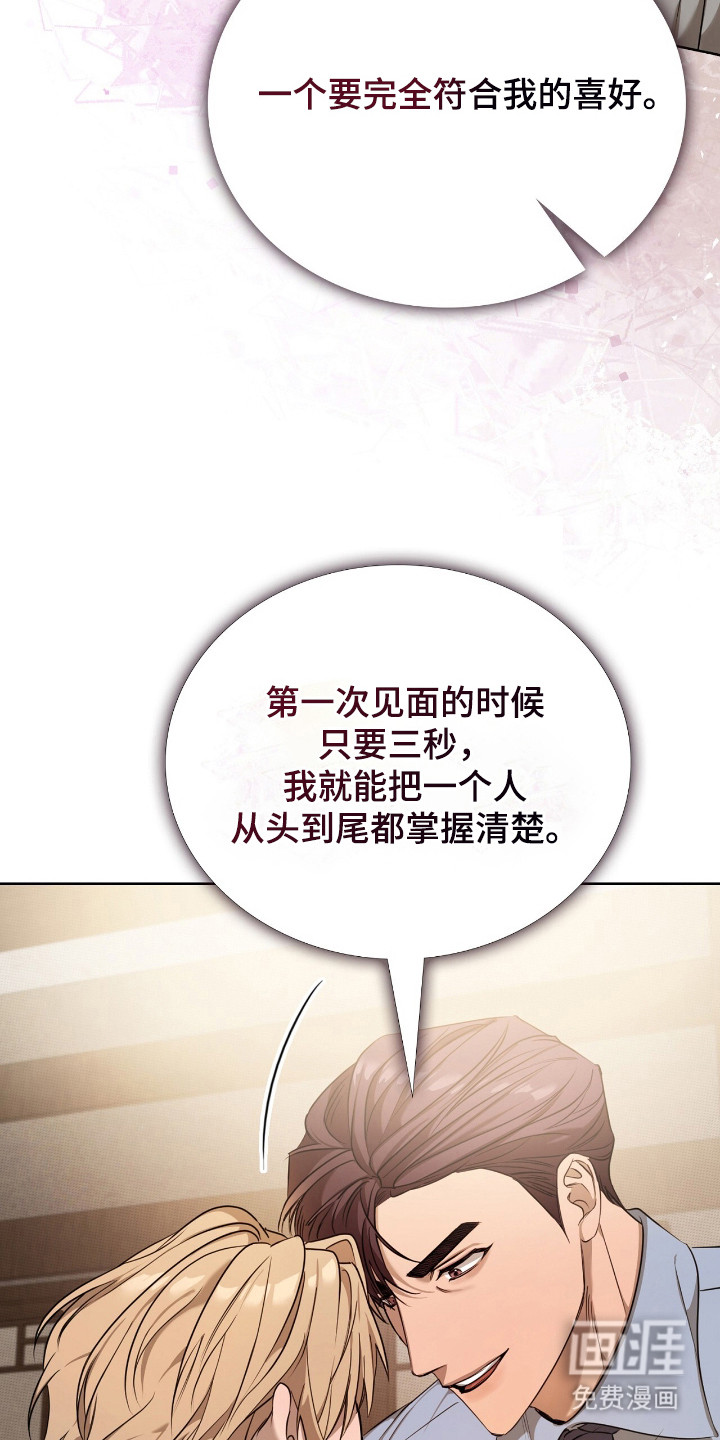 第11话7
