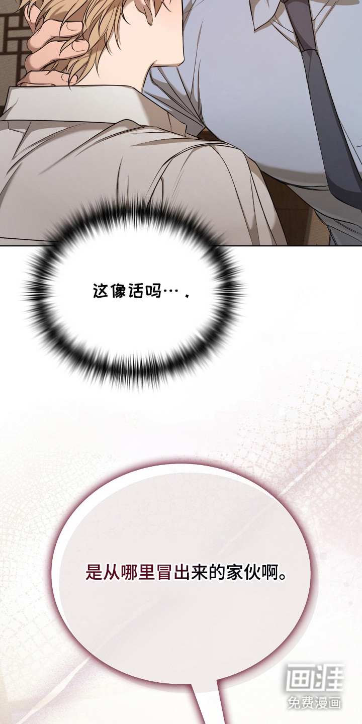 第11话8