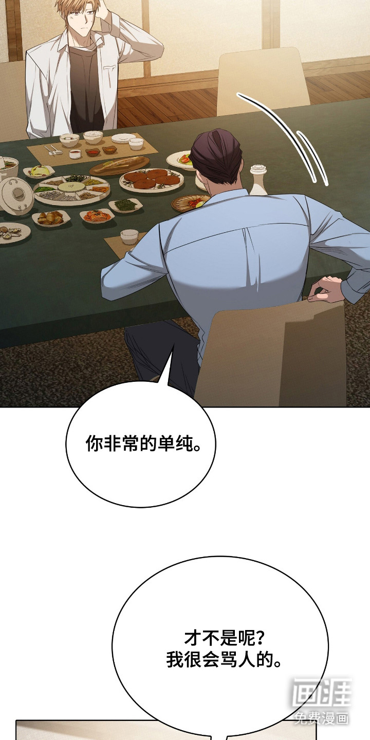 第10话12