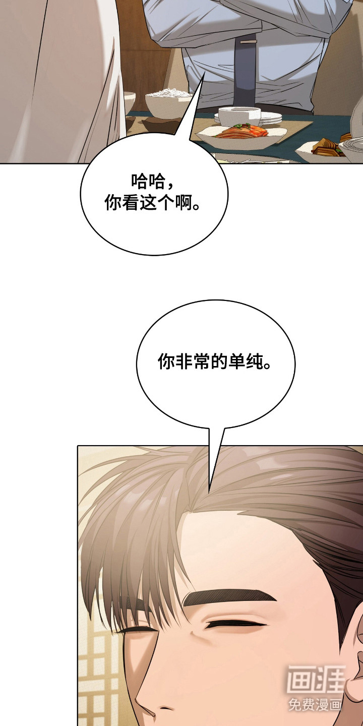第10话16