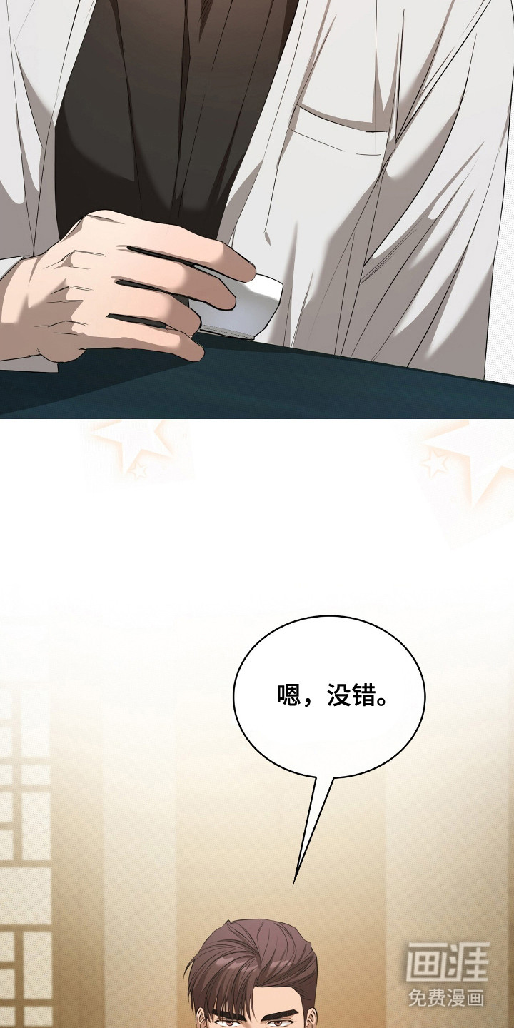 第10话2