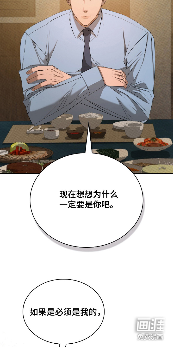 第10话3