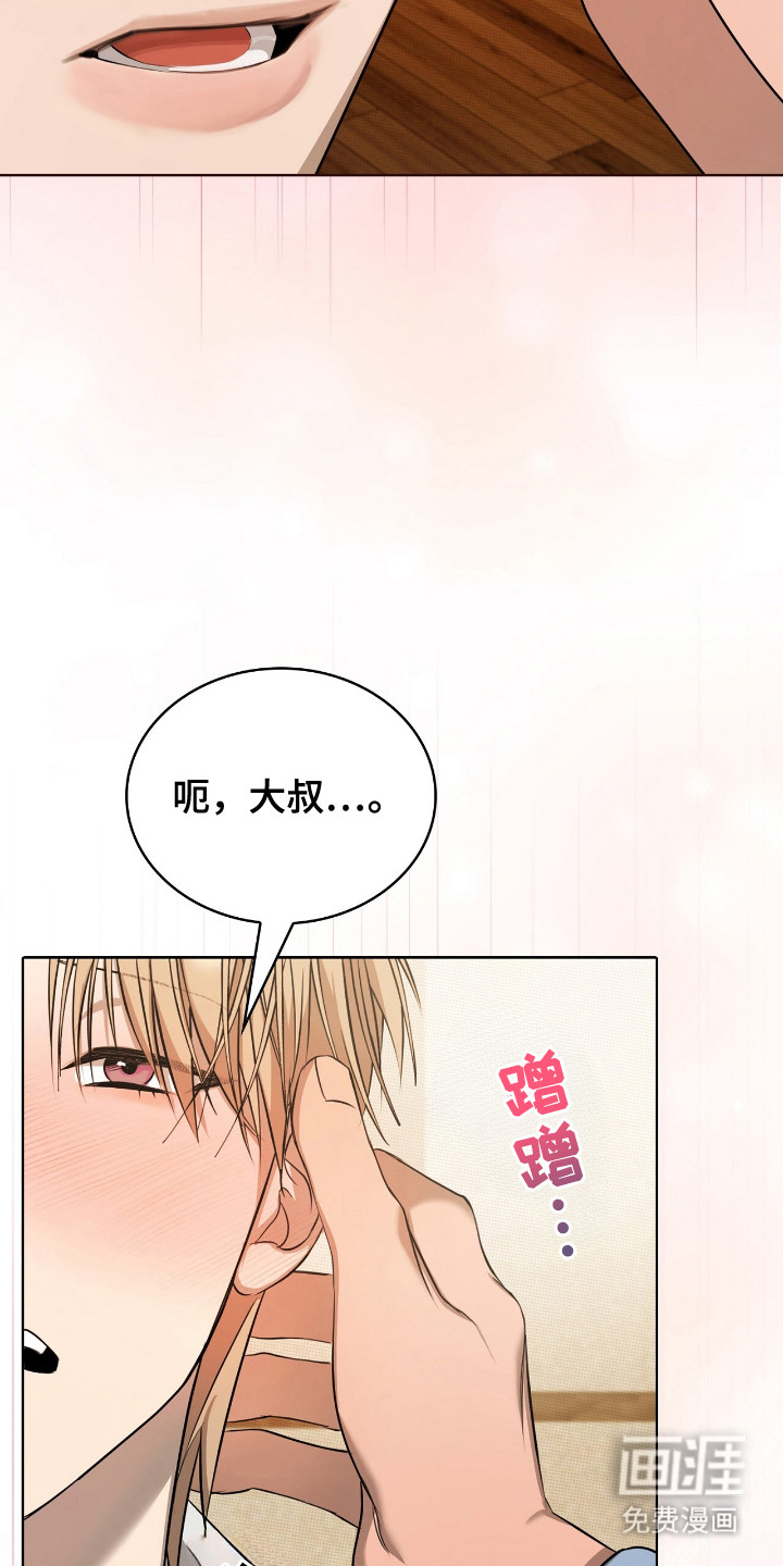 第10话7