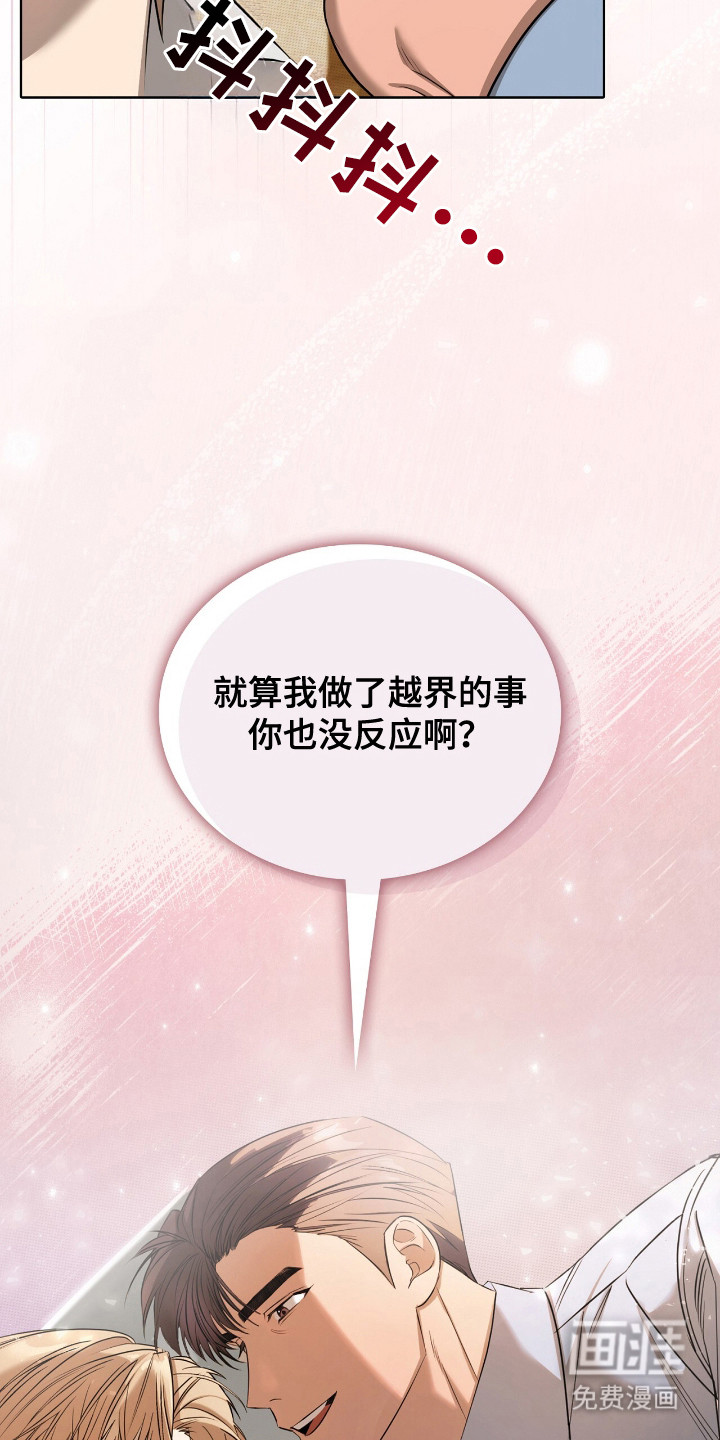 第10话8