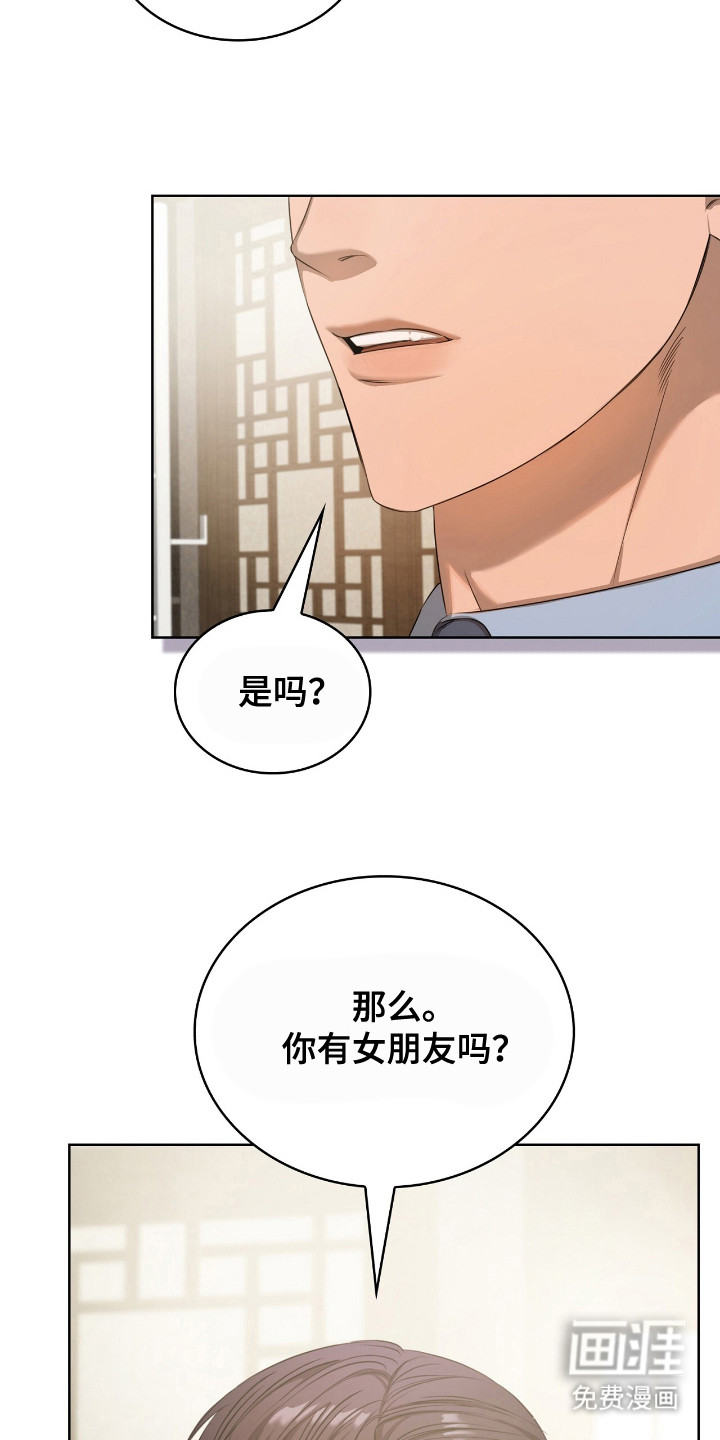 第9话1