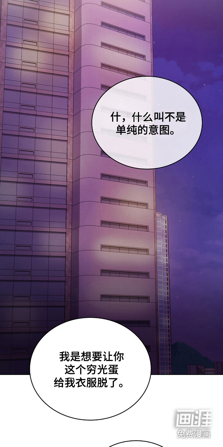 第9话11