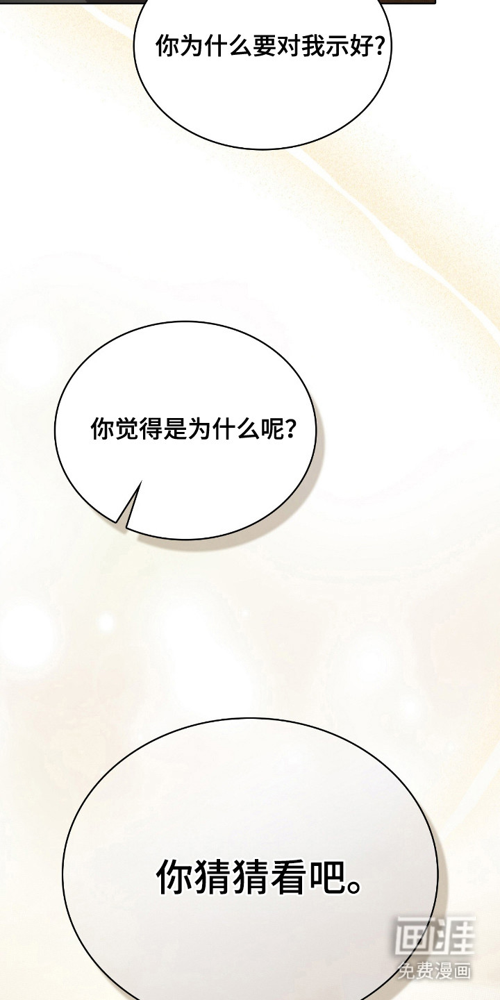 第9话16
