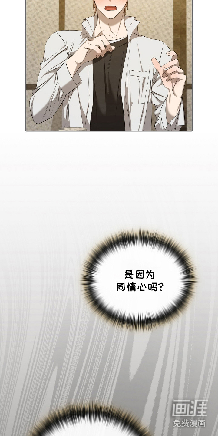 第9话19