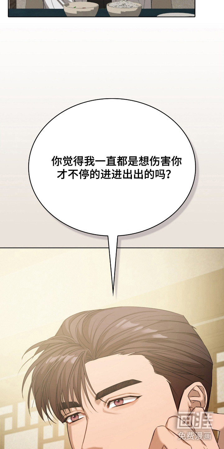 第9话23