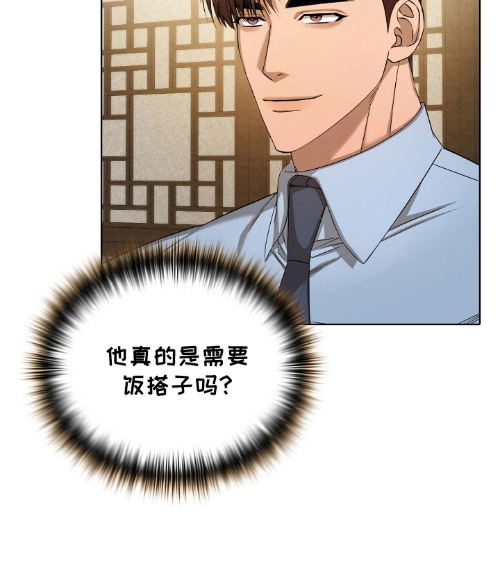 第9话27