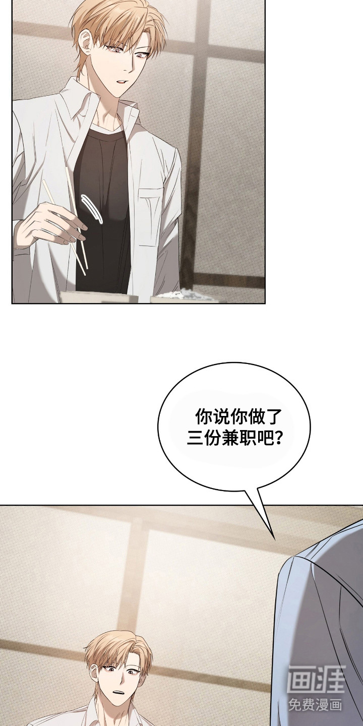 第9话3