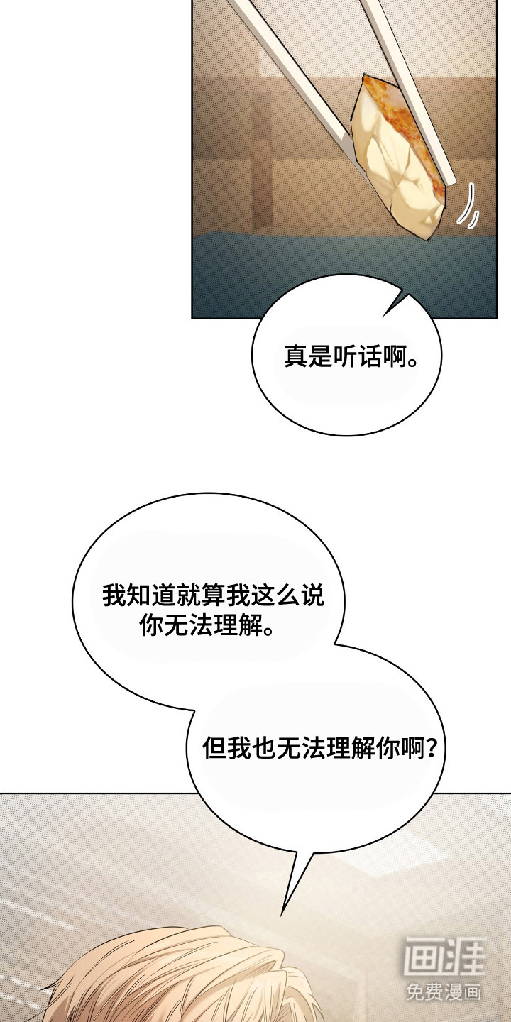 第9话5