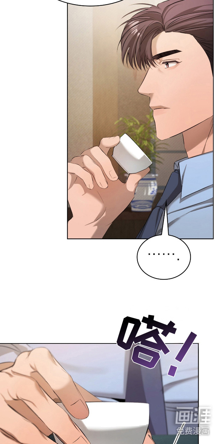 第9话7
