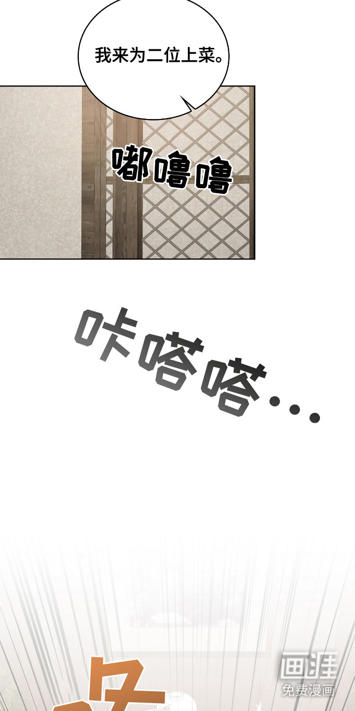 第8话16