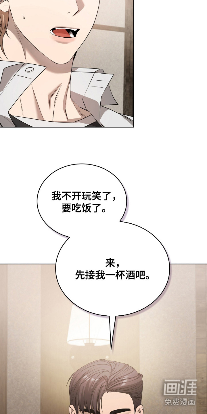 第8话18