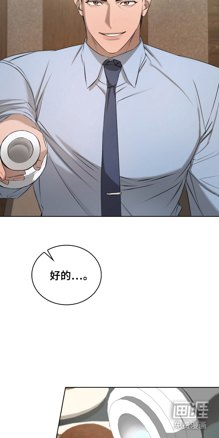 第8话19