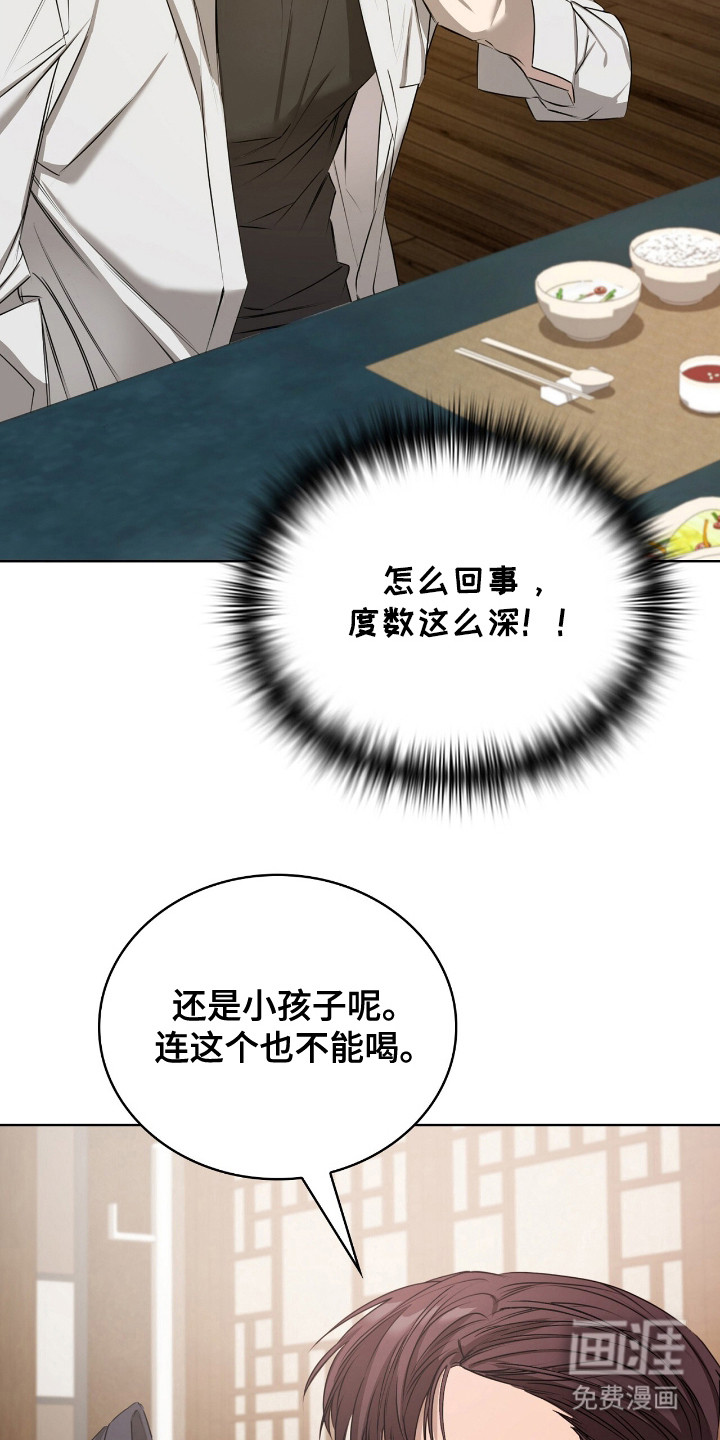 第8话22
