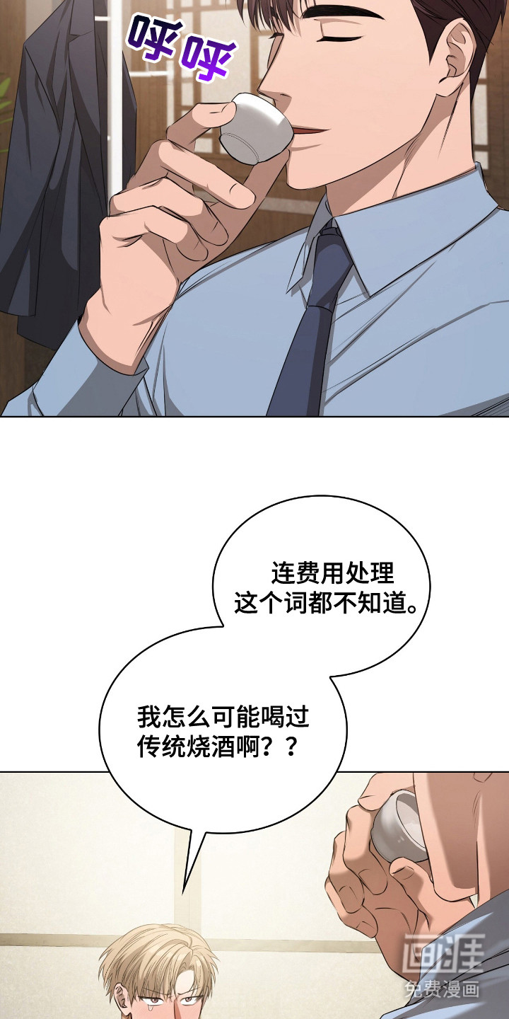 第8话23