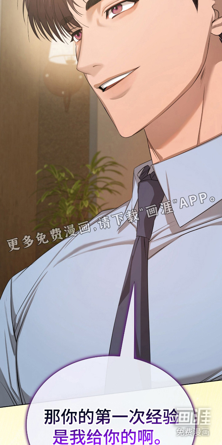 第8话25