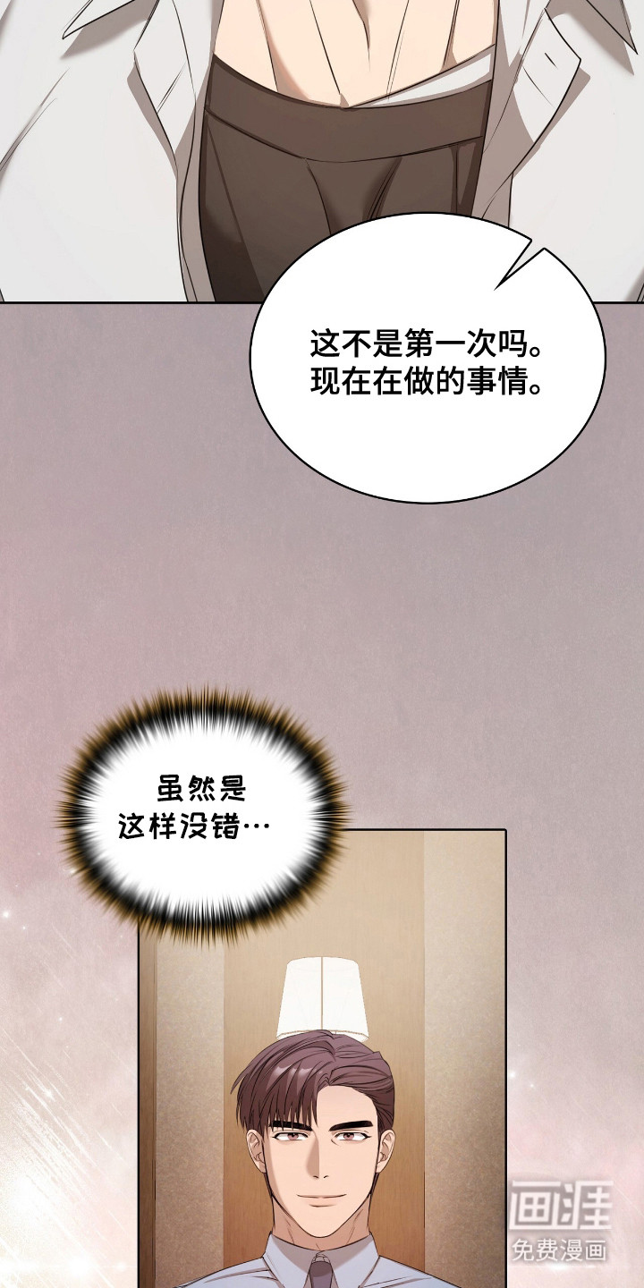 第8话27